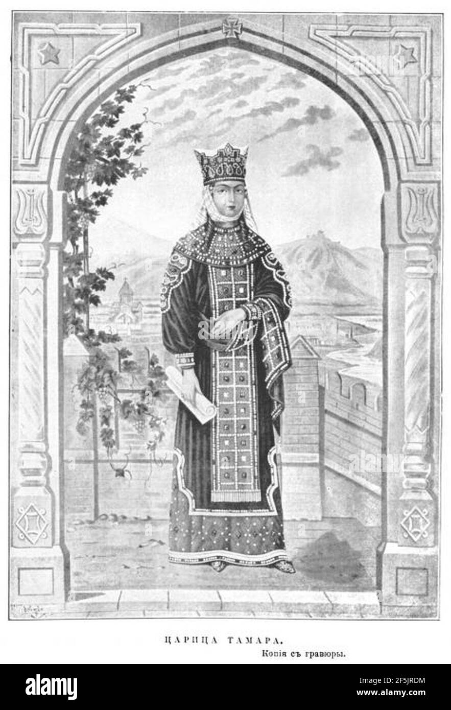 Queen Tamar (19th c. engraving Stock Photo - Alamy