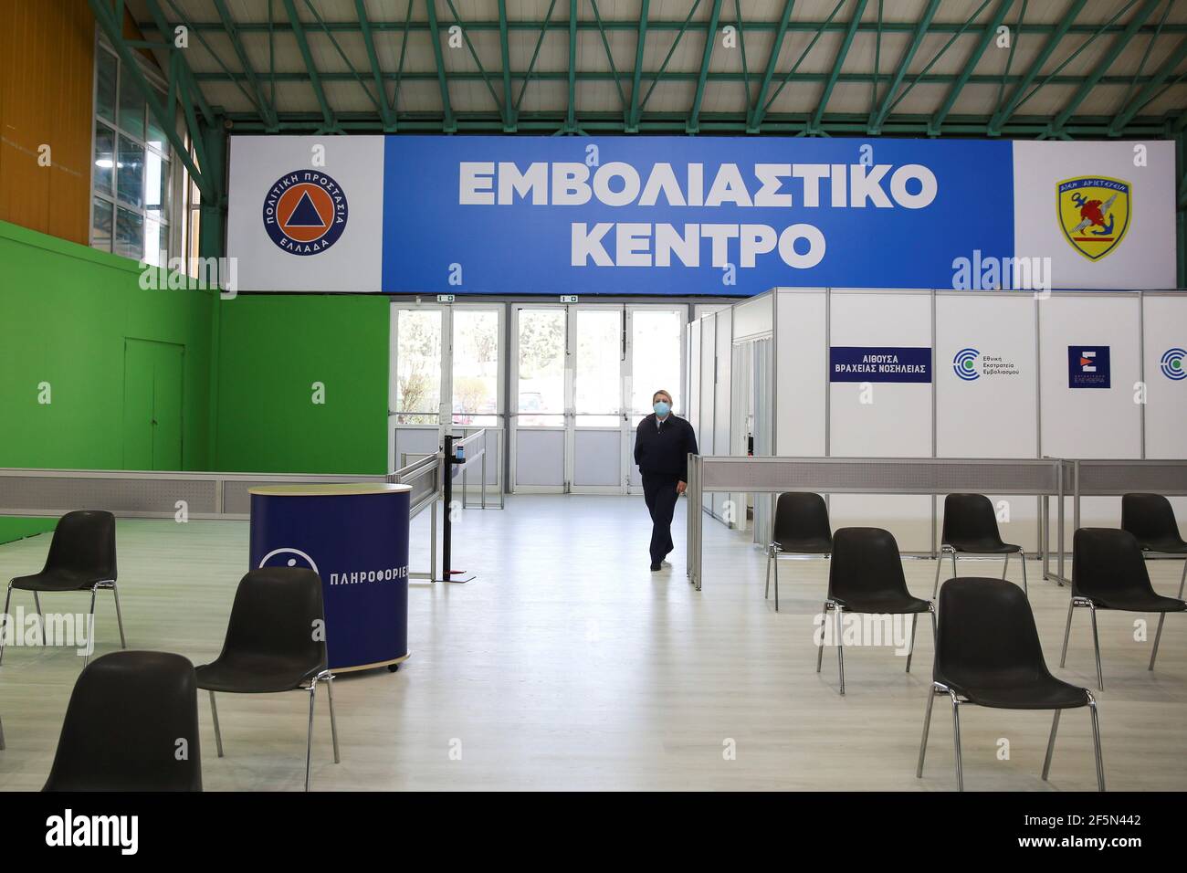 A Greek Army personnel walks inside a vaccination centre for the  coronavirus disease (COVID-19) during a media tour, in Peristeri suburb,  near Athens, Greece, March 27, 2021. REUTERS/Costas Baltas Stock Photo -  Alamy