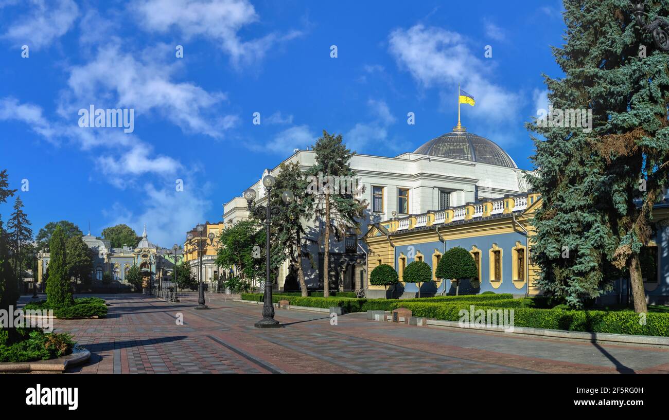 Constitution Square in Kyiv, Ukraine Stock Photo