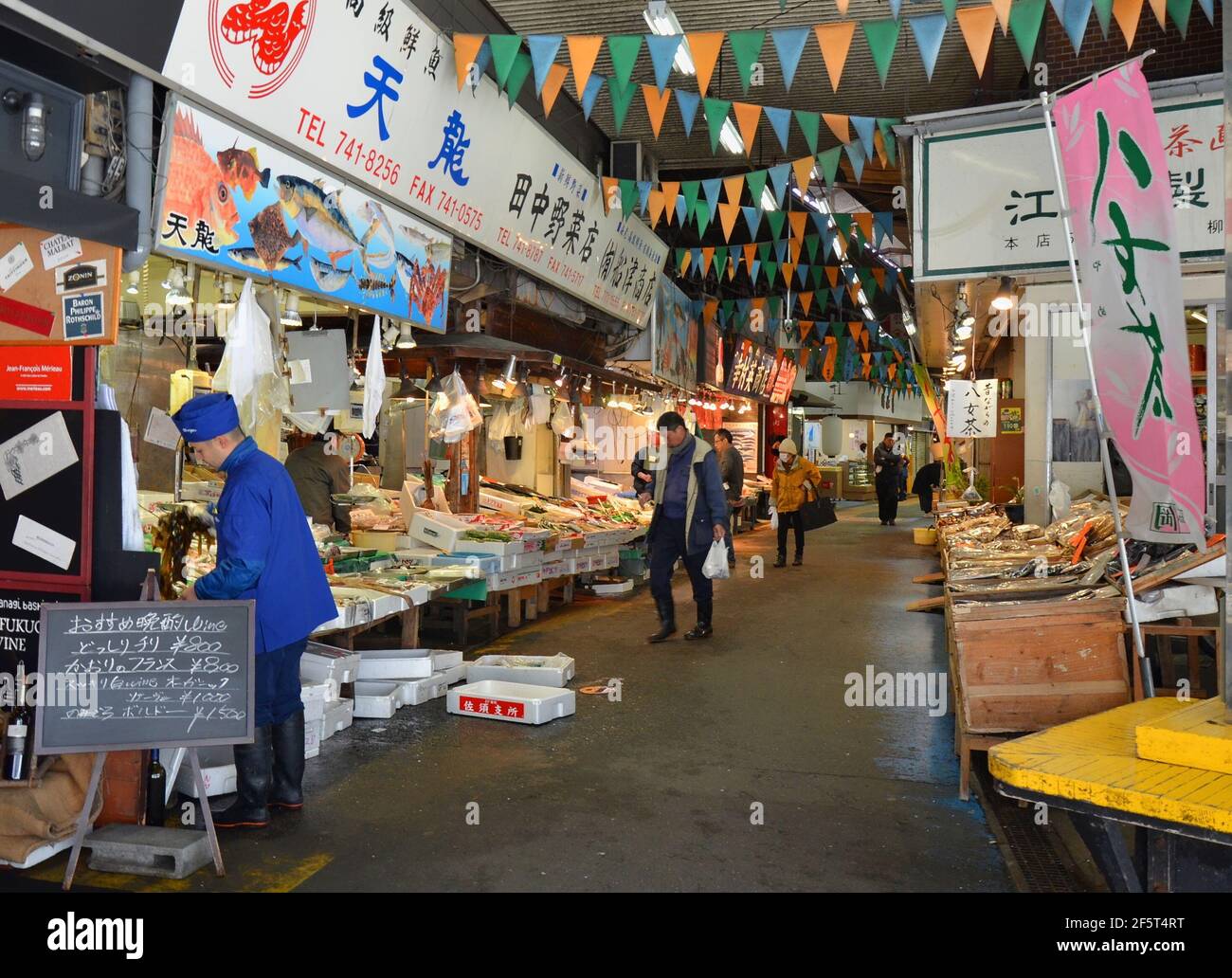 Yanagibashi Rengo Ichiba Fish Market In Fukuoka City Japan Stock Photo Alamy