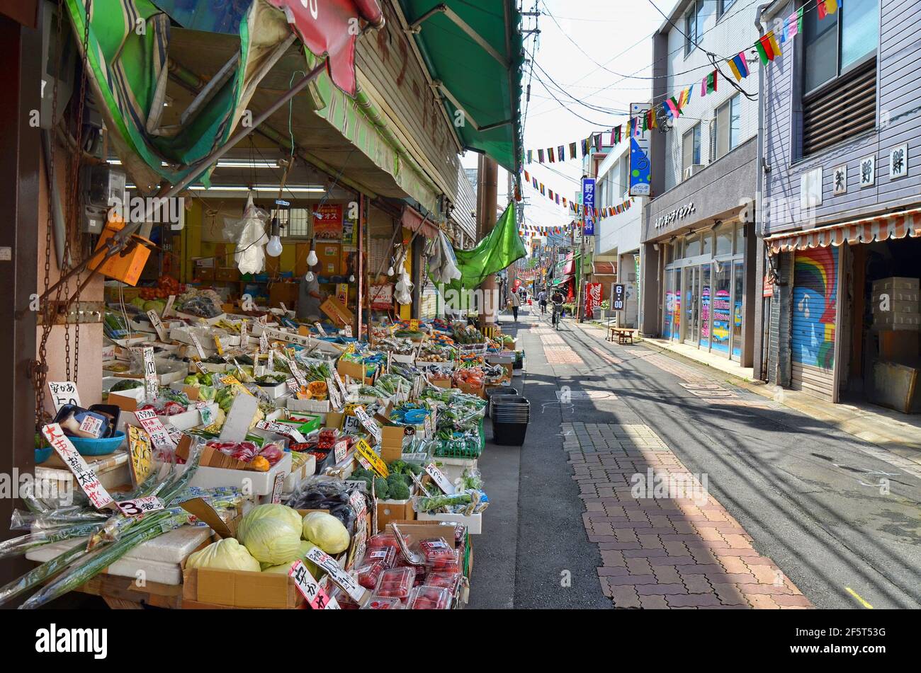 Japanese grocery store in Fukuoka city, Japan. Stock Photo