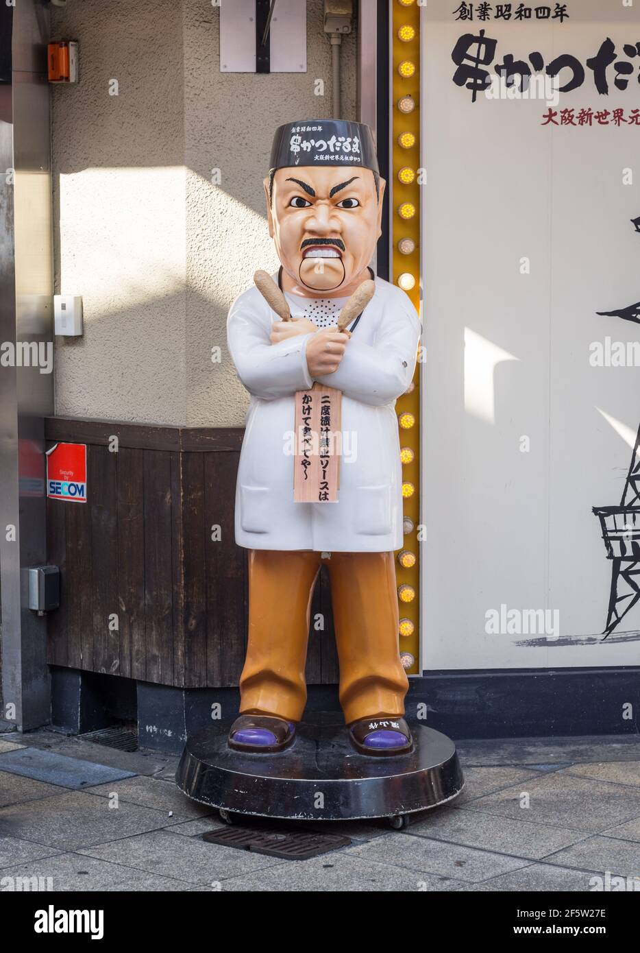 Angry male brand logo character of Daruma Kushikatsu a famous fried food restaurant in Shinsekai, Tennoji, Osaka, Japan Stock Photo