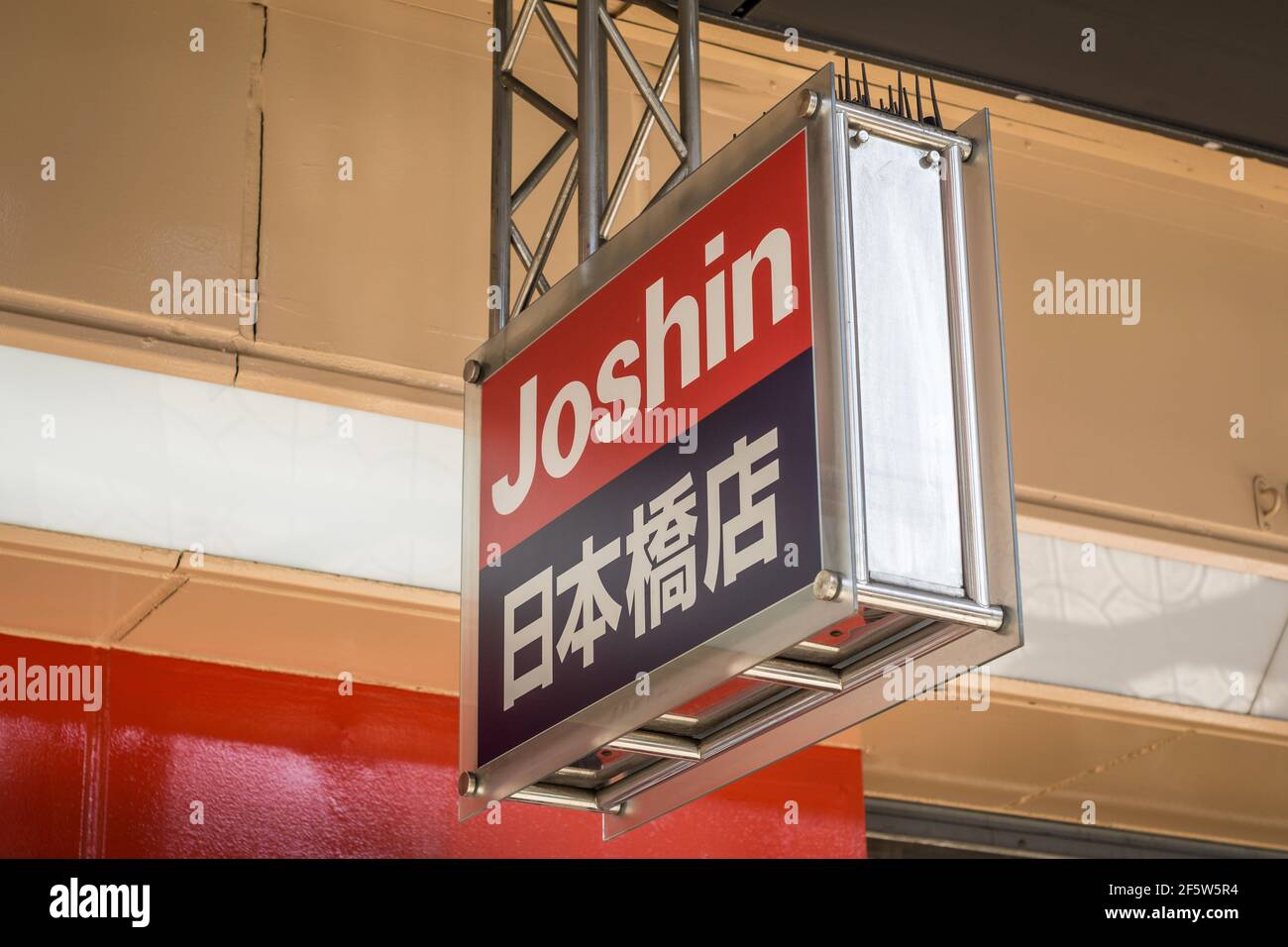 Close up detail of a sign outside Joshin electrical shop store in Nipponbashi in central Osaka, Japan. Japanese writing reads 'Nipponbashi Store' Stock Photo