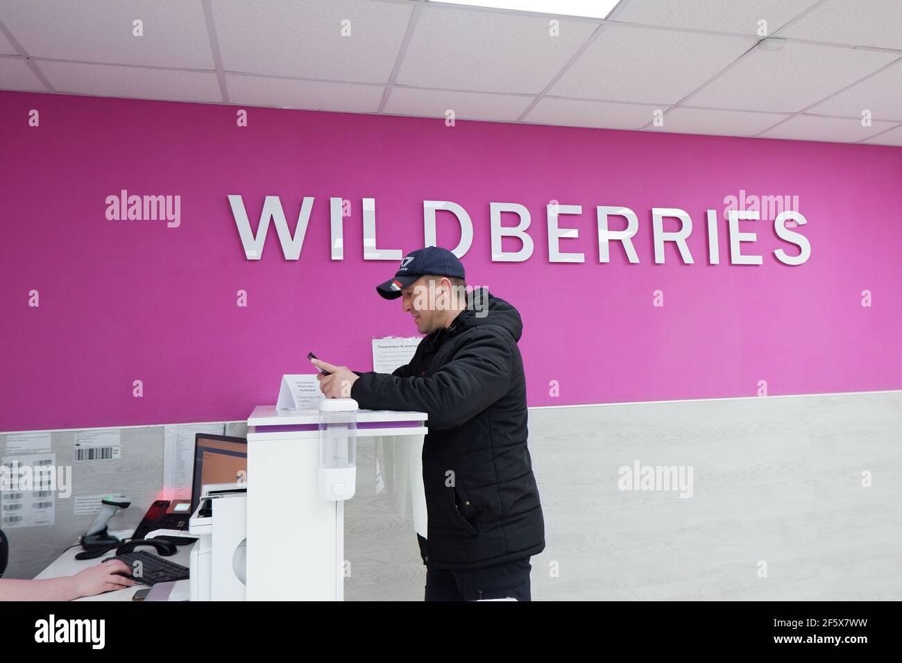 Wildberries Russia High Resolution Stock Photography And Images Alamy