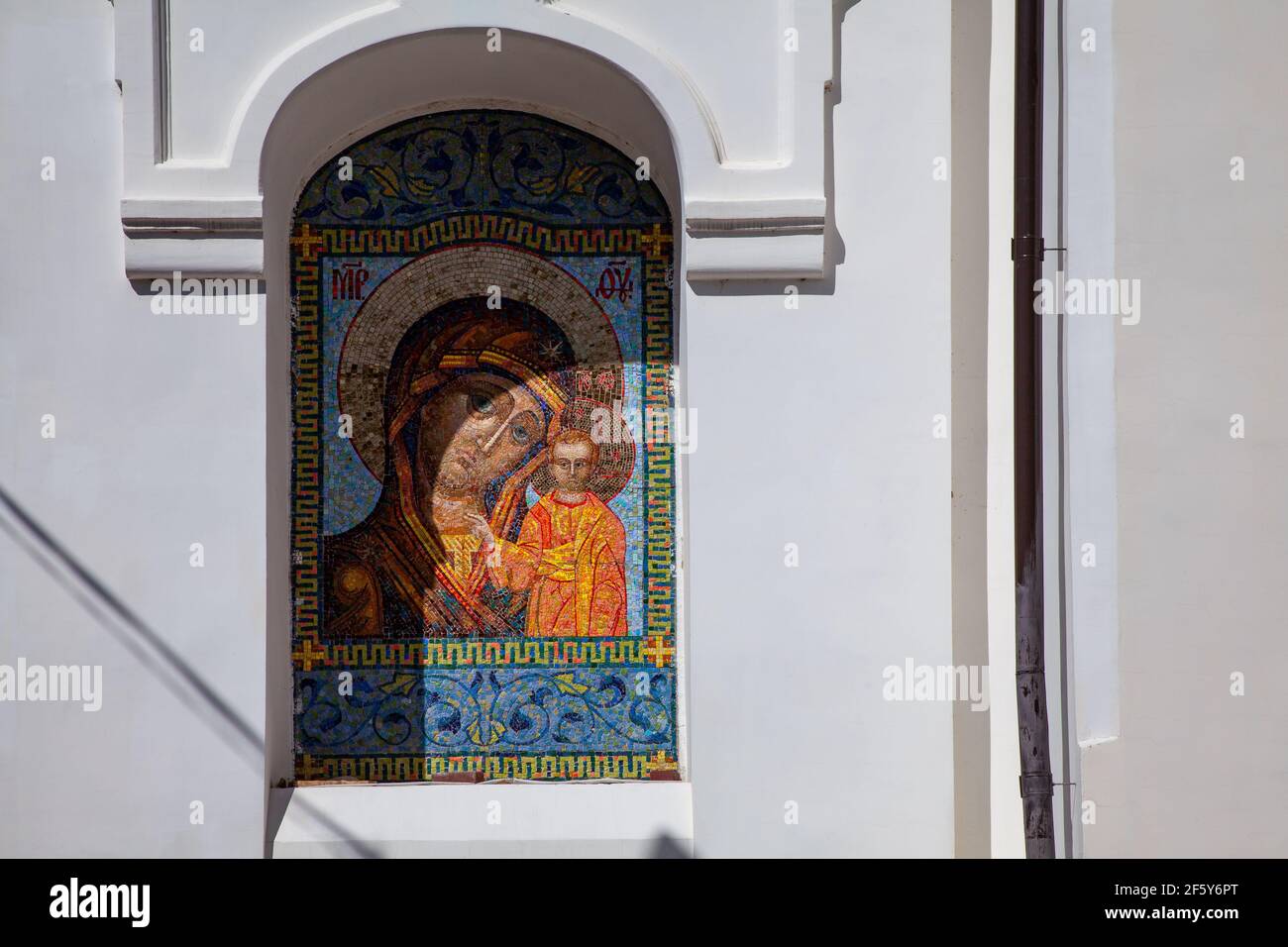 Church of nativity mosaics hi-res stock photography and images - Alamy