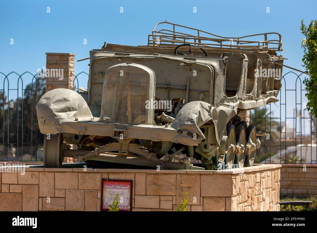 A German Troop Carrier on display at the El Alamein War Museum in Egypt. This vehicle was used during the Western Desert campaign of WW2. Stock Photo