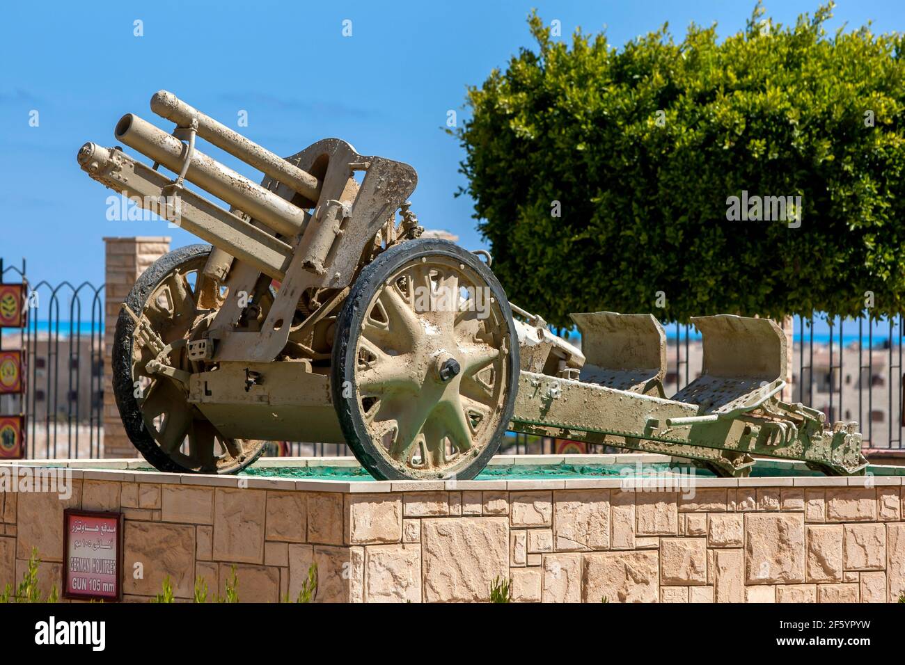 A German Howitzer Gun 105 MM on display at the El Alamein War Museum in northern Egypt. This gun was used during the Western Desert campaign of WW2. Stock Photo