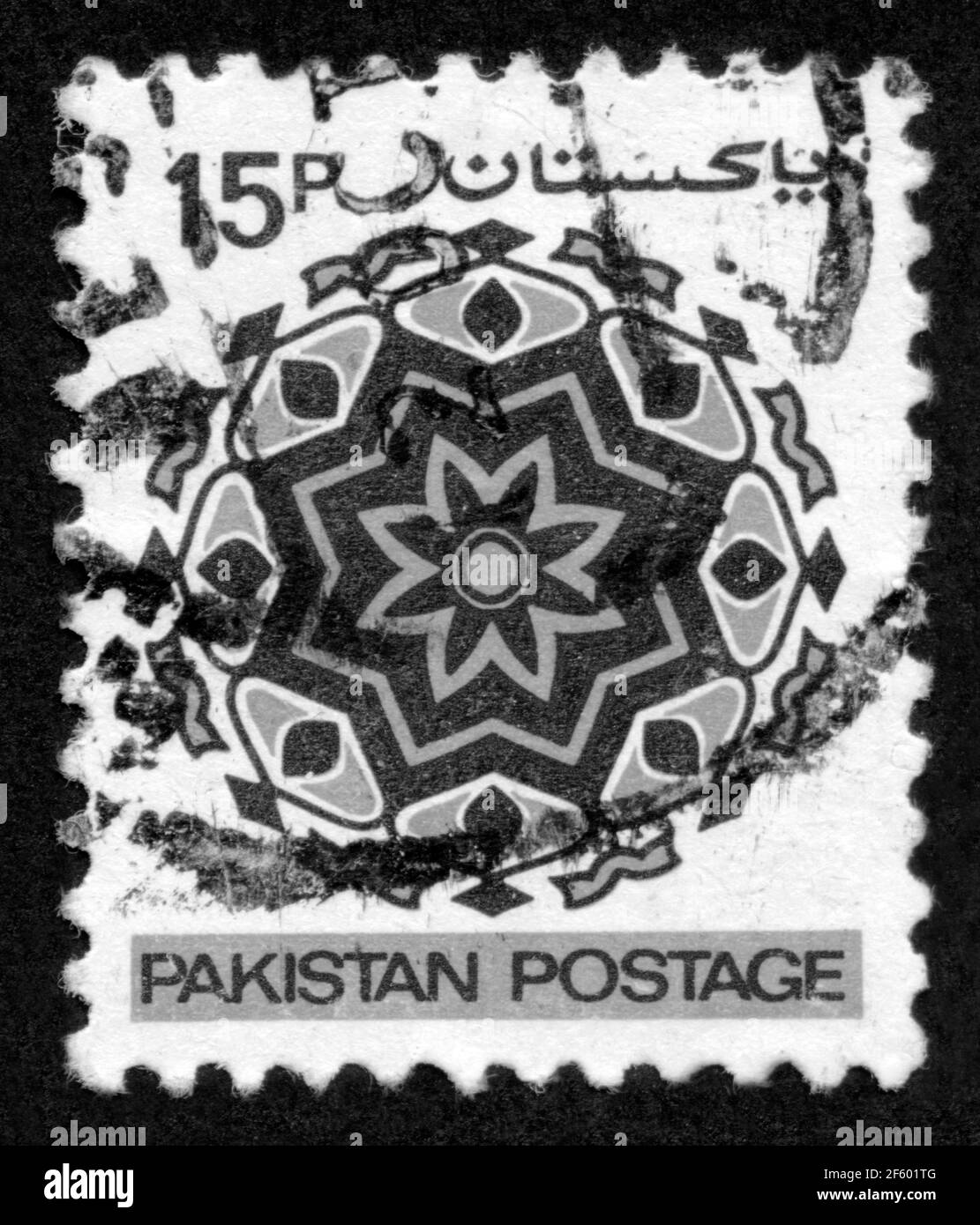 Stamp print in Pakistan Stock Photo Alamy
