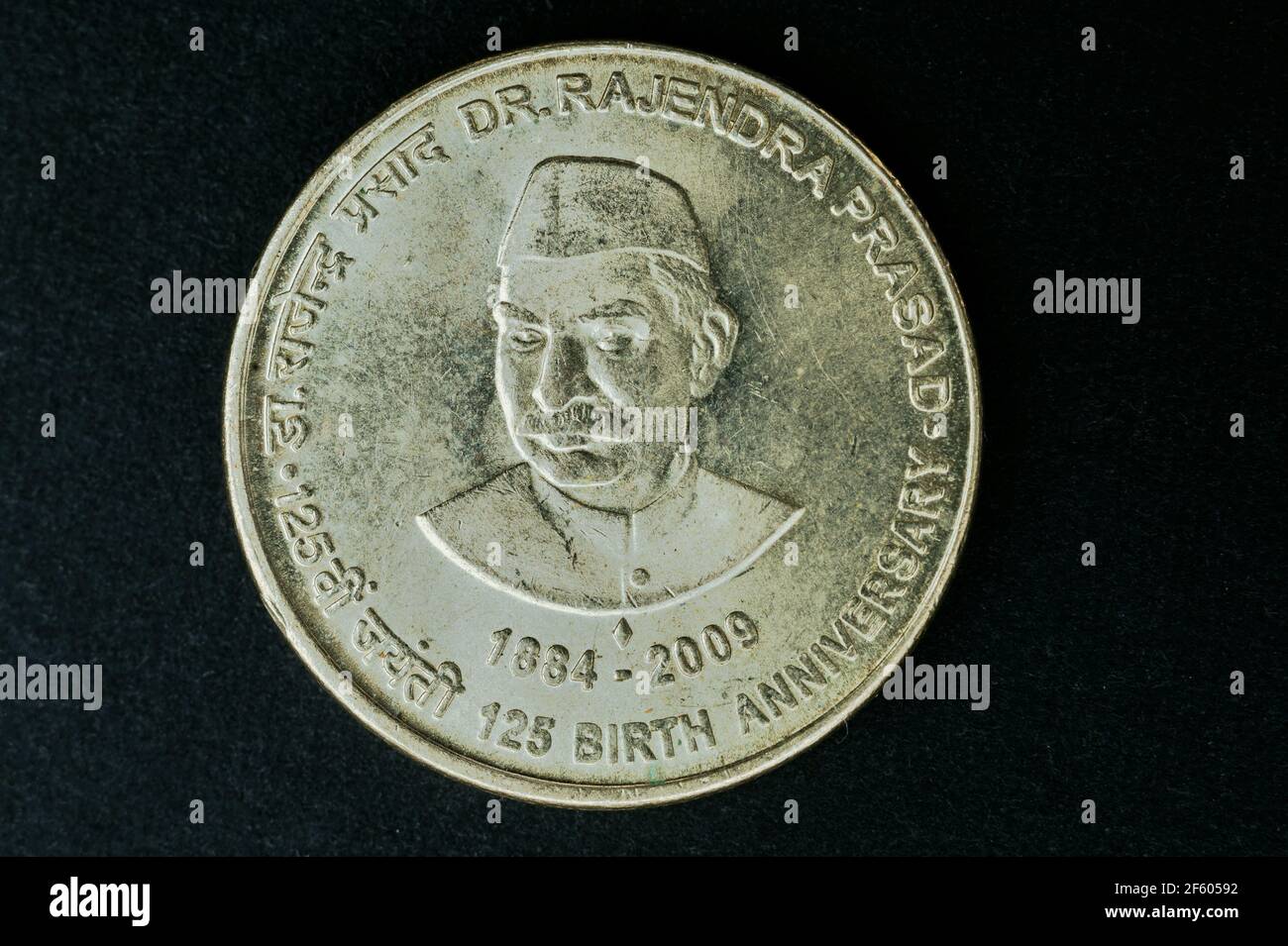 04 Oct 2015 Dr Rajendra Prasad 125 Birth Century 5 Rupee Coin Kalyan near Mumbai Maharashtra INDIA Stock Photo