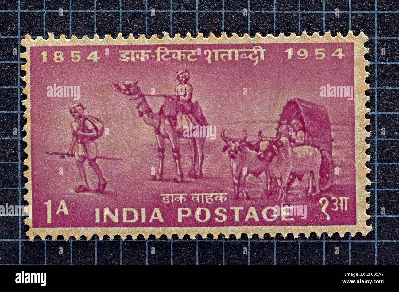 04 Nov 2007 Vintage Indian centenary stamp one anna of India postage