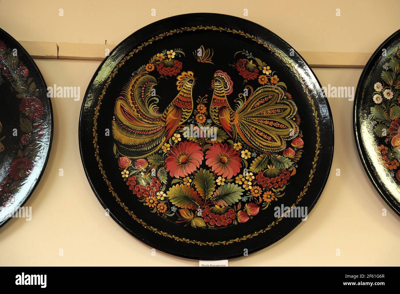 Decorated wooden plates, Petrykivka Folk Art Center, Petrykivka, Ukraine. Stock Photo