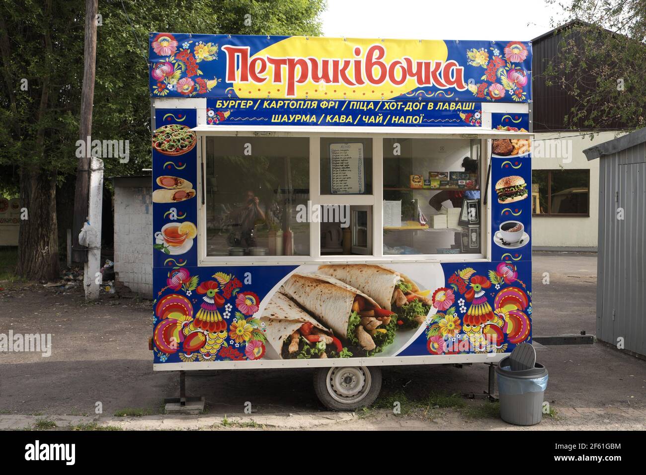Brightly decorated fast food outlet, Petrykivka, Ukraine. Stock Photo