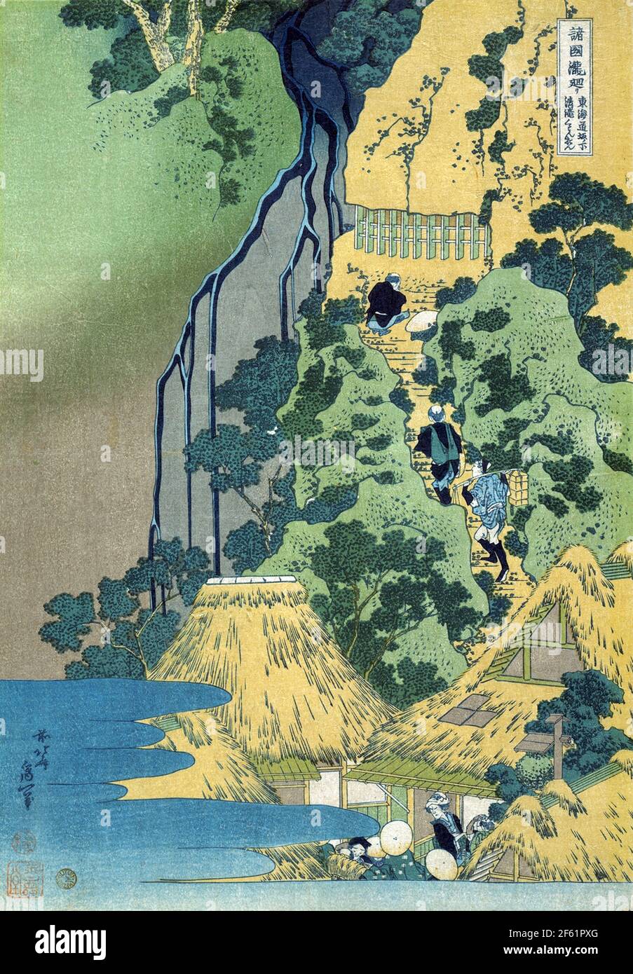 Kiyotaki Kannon Waterfall, 1832 Stock Photo