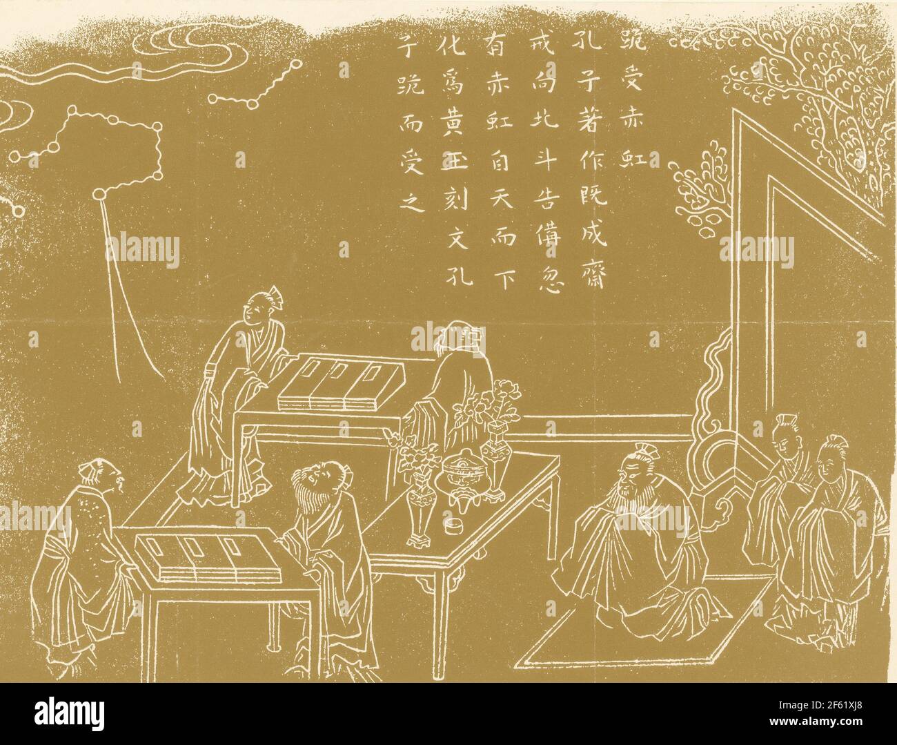 Confucius Ancient Chinese Philosopher Stock Photo Alamy Confucius Ancient Chinese Philosopher Stock Photo Alamy