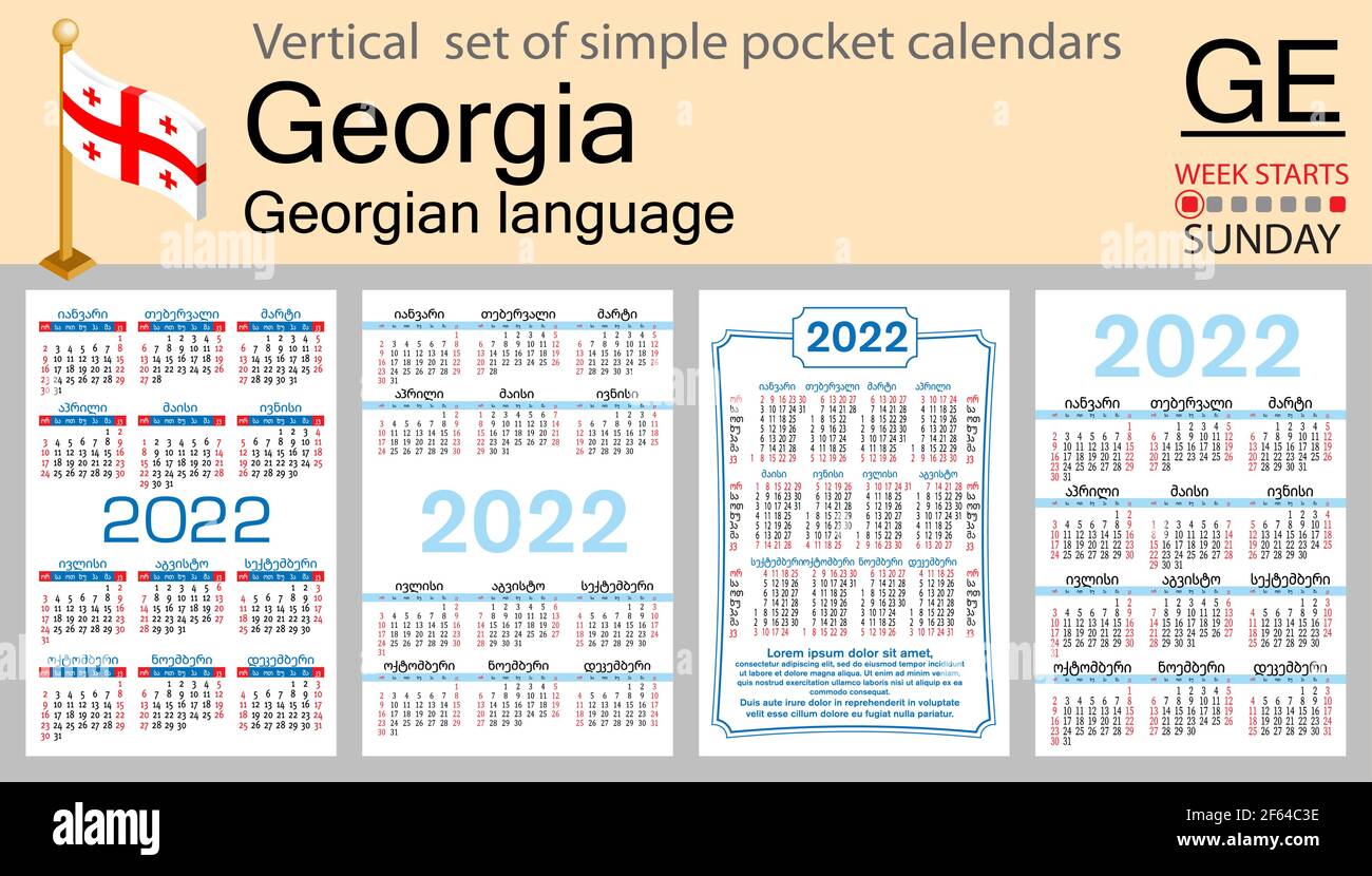 calendar Stock Vector Images Alamy