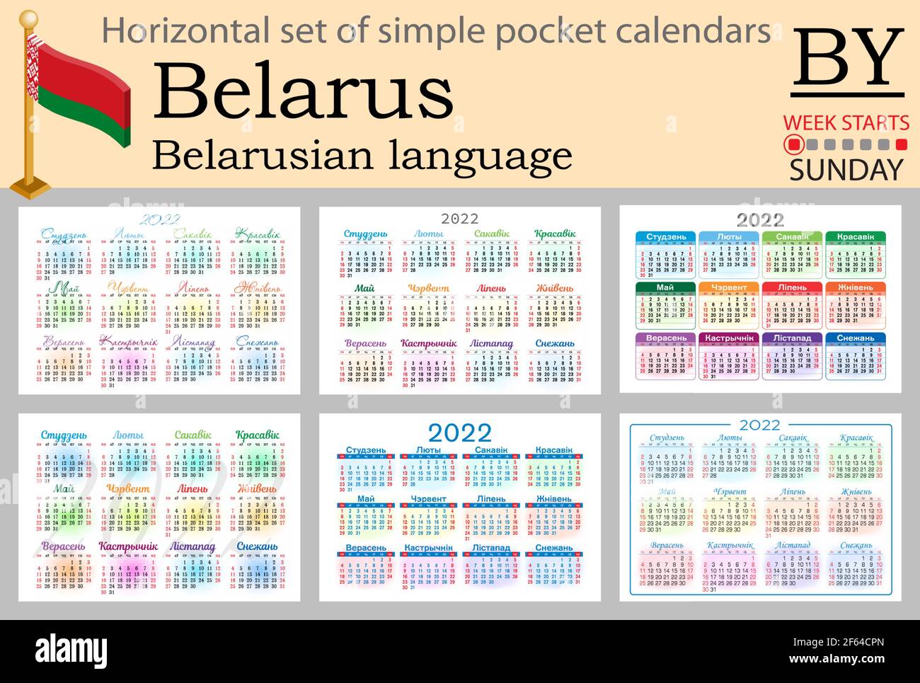 Belarus new year Stock Vector Images - Alamy