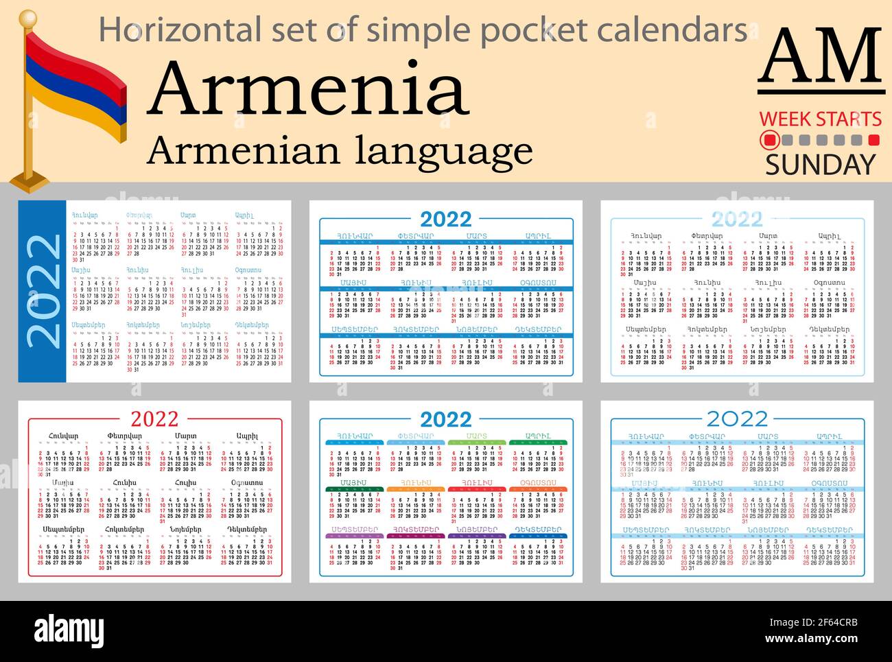 Armenian calendar Stock Vector Images Alamy