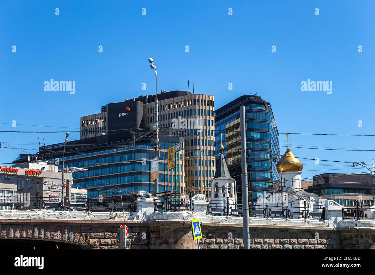 High-rise buildings on Tverskaya Zastava square near Belorussky railway station in the center of Moscow, Russia Stock Photo