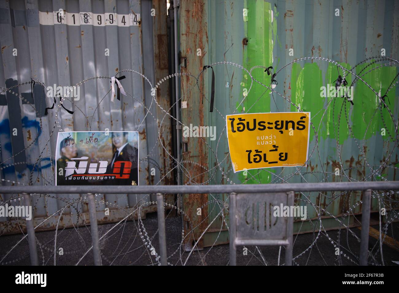 Protest sticky cards seen placed on the police barbed wire during the demonstration. Pro-democracy protesters' 'Walk through sky' gathering at the government house demonstrate after they got released from  Metropolitan Police Bureau that rounded them up in two separate operations at dawn and dusk on Sunday. The Protesters demand the resignation of Prime Minister Prayut Chan-ocha, constitutional reform, and abolition of lese majeste law. (Photo by Varuth Pongsapipatt / SOPA Image/Sipa USA) Stock Photo