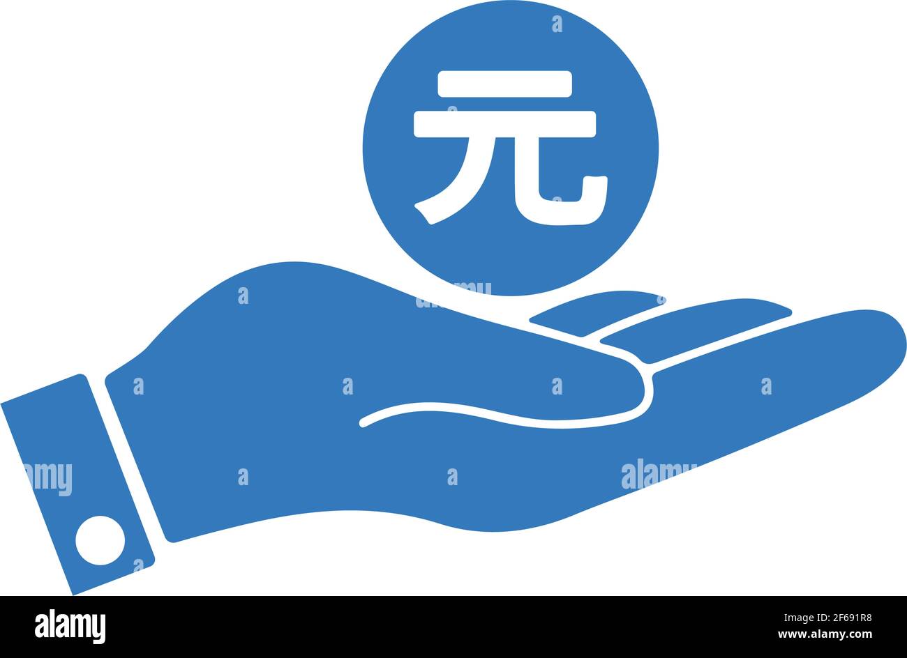 Yuan, payment, currency, japan, chinese icon - Perfect use for print media, web, stock images, commercial use or any kind of design project. Stock Vector