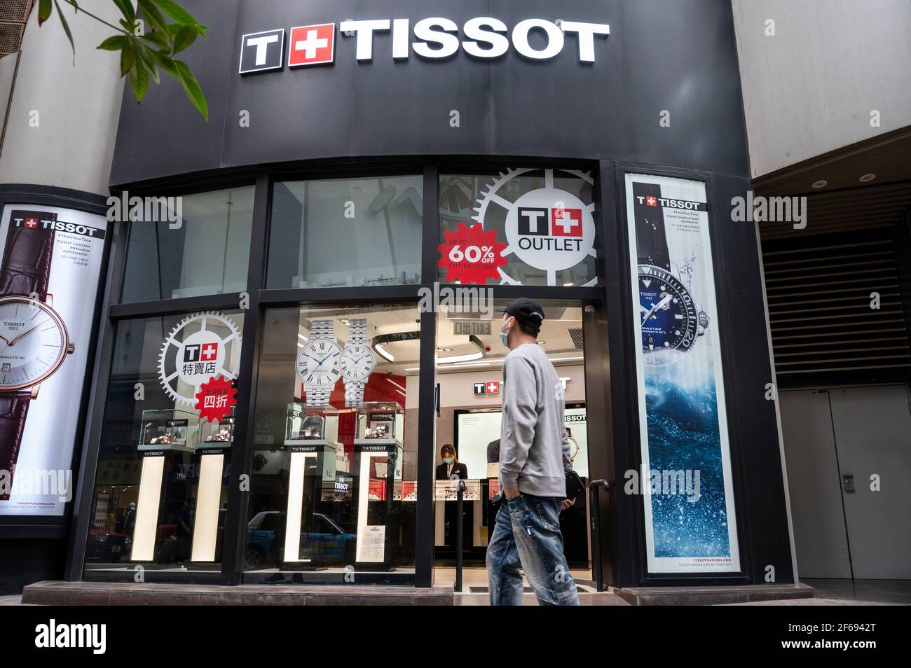Swiss watchmaker Tissot store seen in Hong Kong. Stock Photo