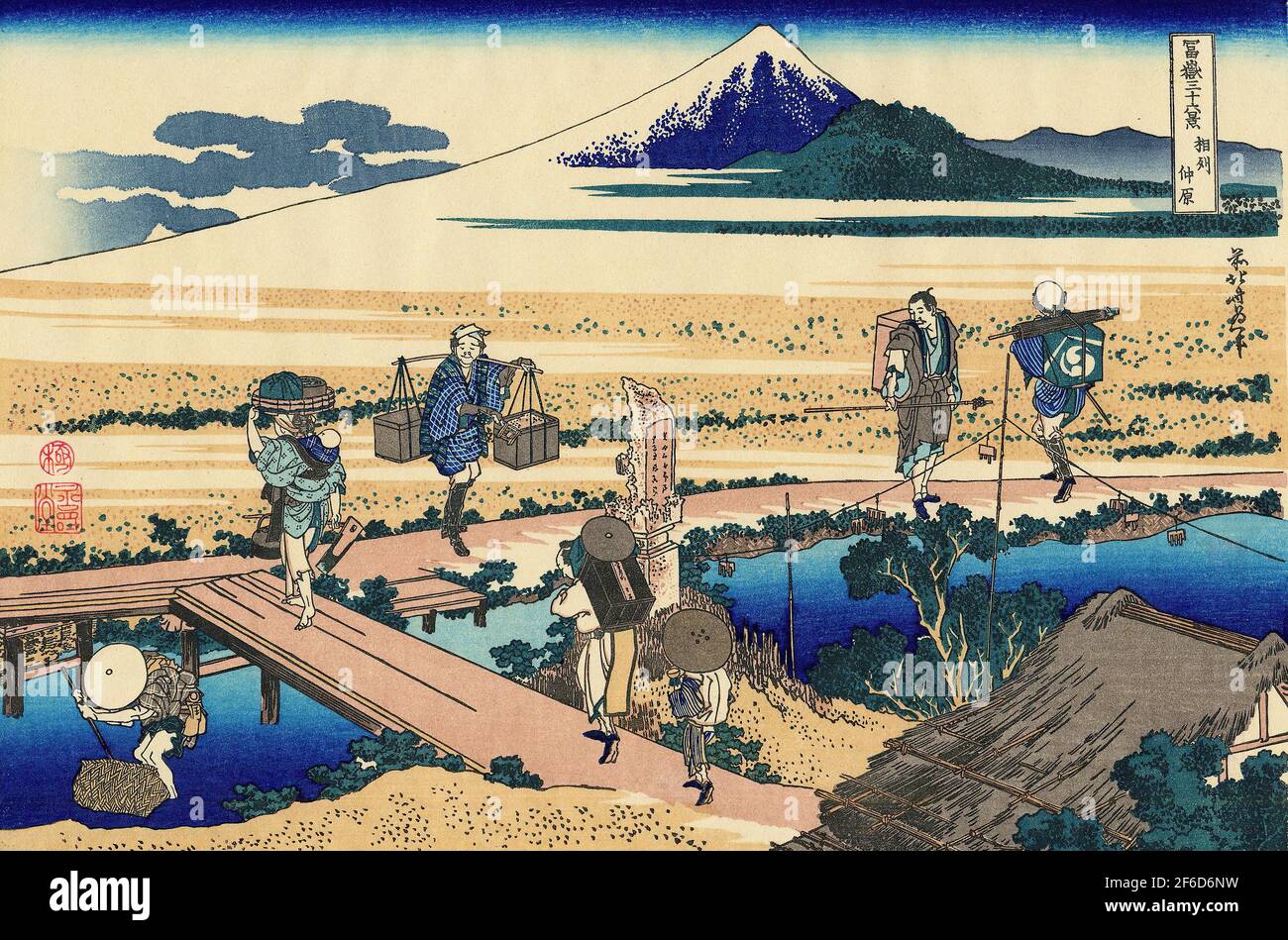 Katsushika Hokusai 葛飾北斎 Nakahar Sagami Province Stock Photo Alamy Katsushika Hokusai 葛飾北斎 Nakahar Sagami Province Stock Photo Alamy