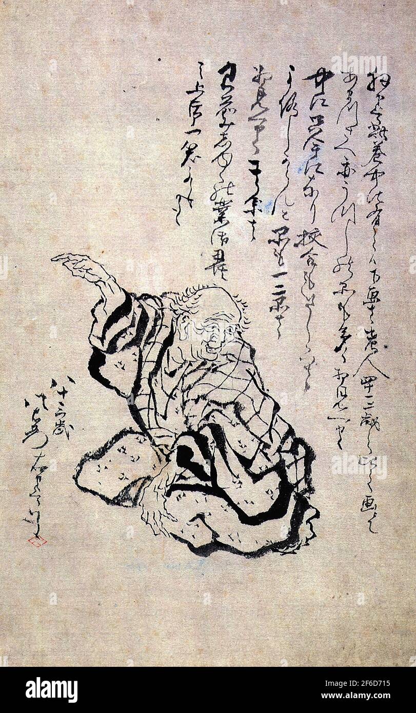 Katsushika Hokusai 葛飾北斎- Self Portrait Age Eighty Three Stock Photo