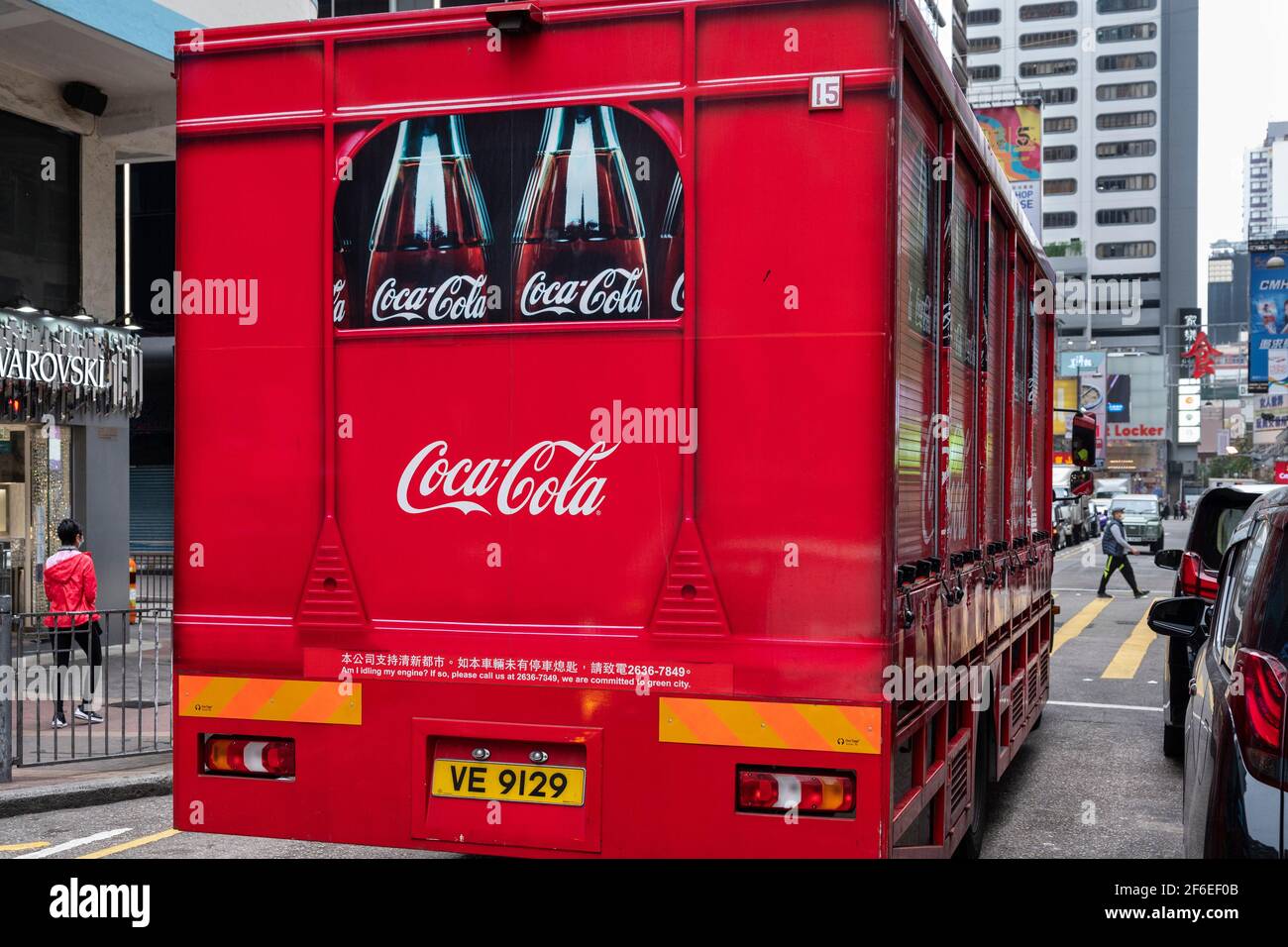 American soft drink brand CocaCola logo displayed at its branded