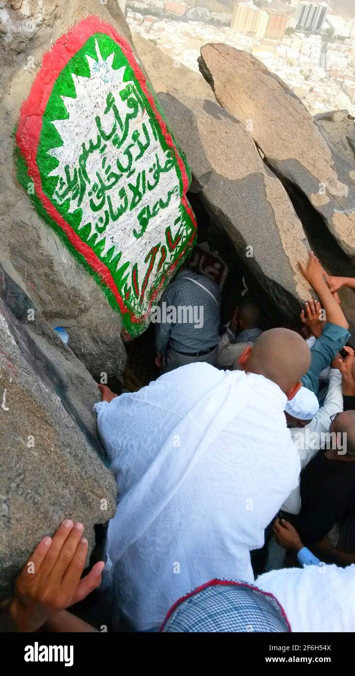 jabal al noor mountain Stock Photo