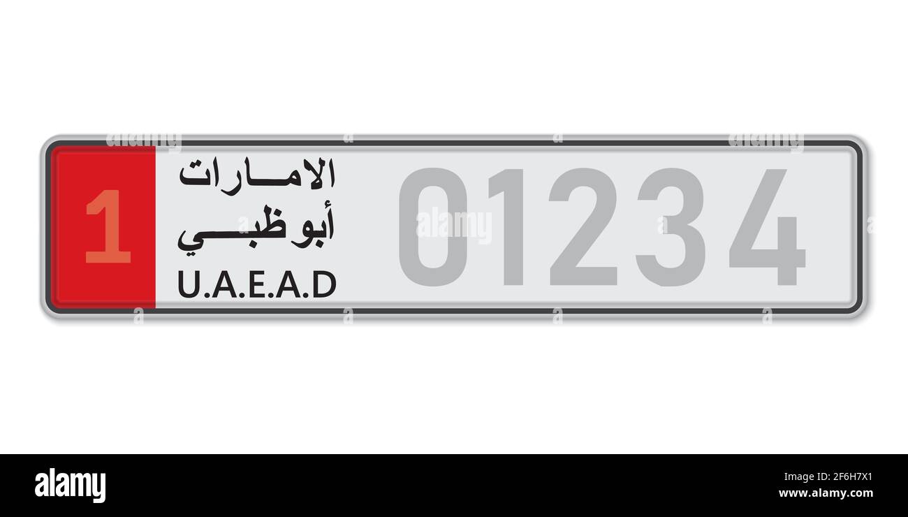 Car number plate Abu Dhabi. Vehicle registration license of United Arab