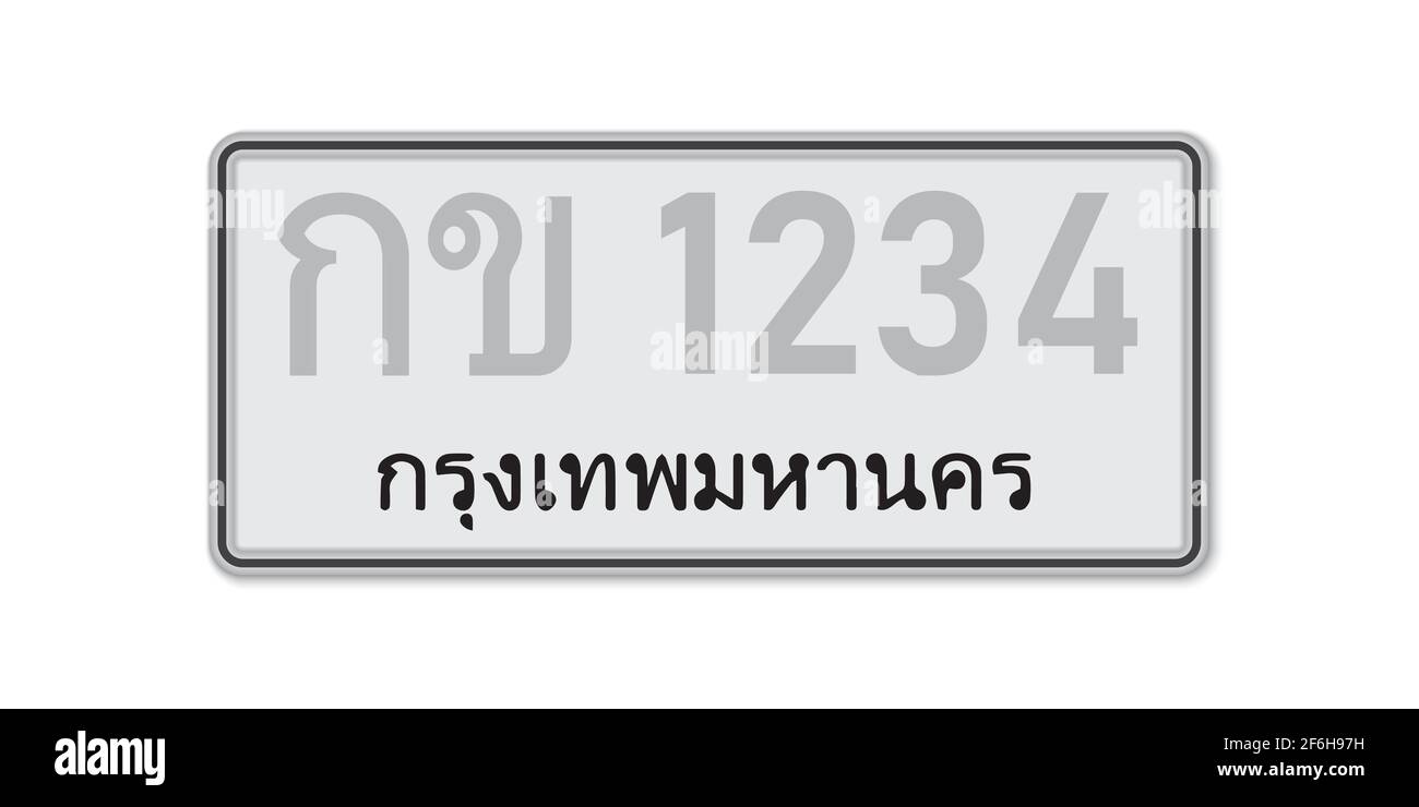 Car number plate. Vehicle registration license of Thailand. With text Bangkok on Thai Stock Vector