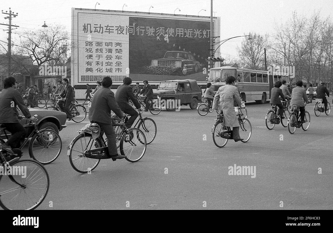Traffic in Beijing China 1985 Stock Photo - Alamy