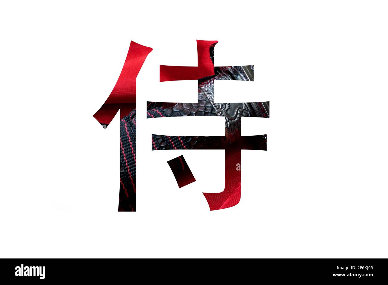 Japanese Symbol For Samurai