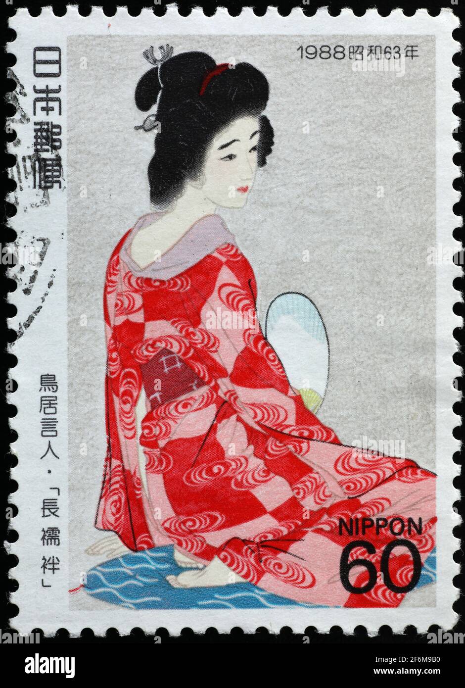 Geisha on japanese stamp Stock Photo