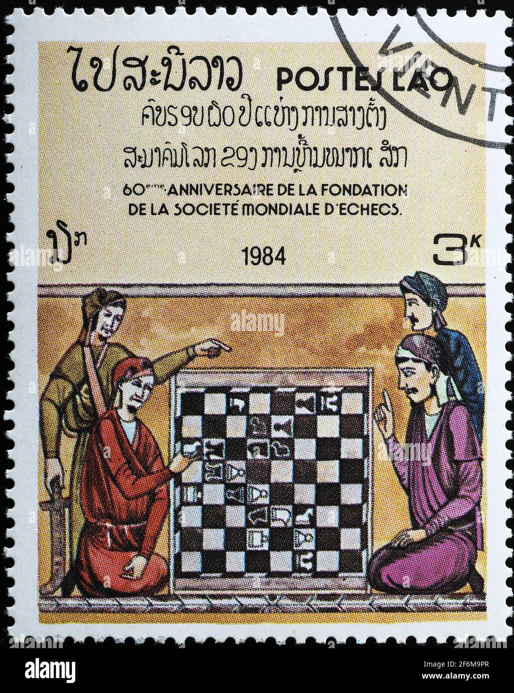 Chess is Fun: Chess Positions on Stamps