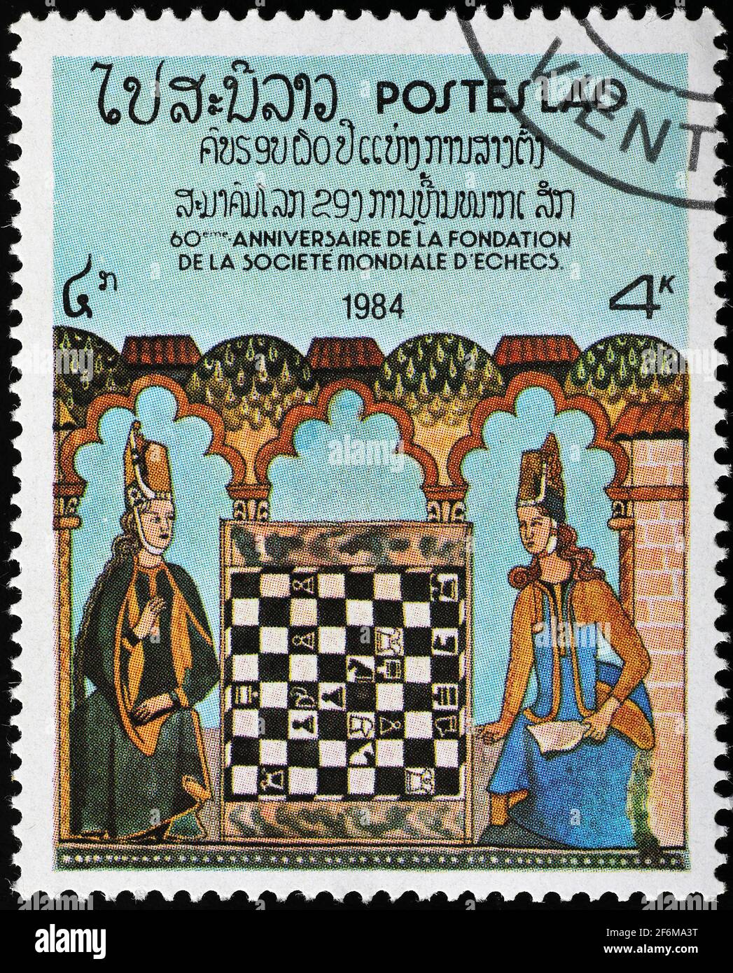 The chess game painting hi-res stock photography and images - Alamy