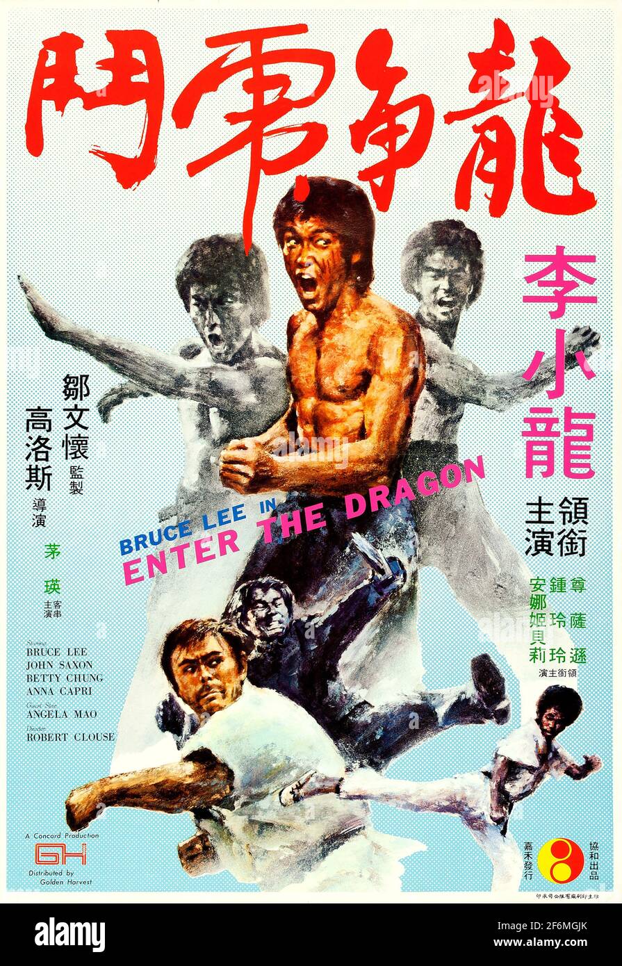 Bruce Lee Enter The Dragon 1973 Movie Poster A Hong Kong Movie Including Martial Arts Action Stock Photo Alamy