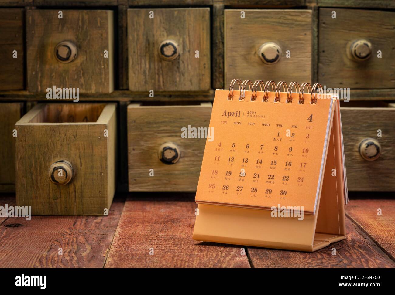 Chinese calendar symbols hi res stock photography and images Alamy Chinese calendar symbols hi res stock photography and images Alamy