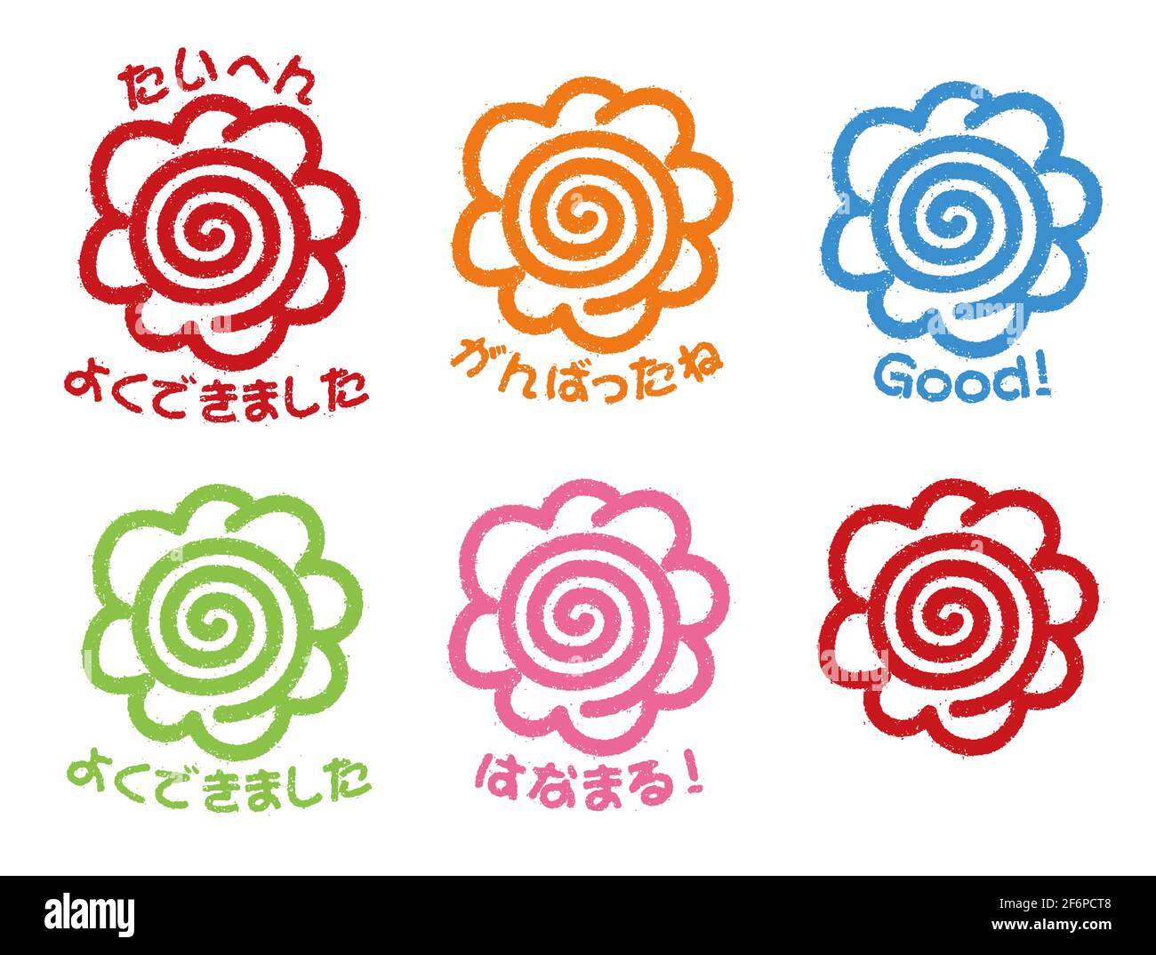 Flower circle stamp vector illustration set for educational use. Stock Vector