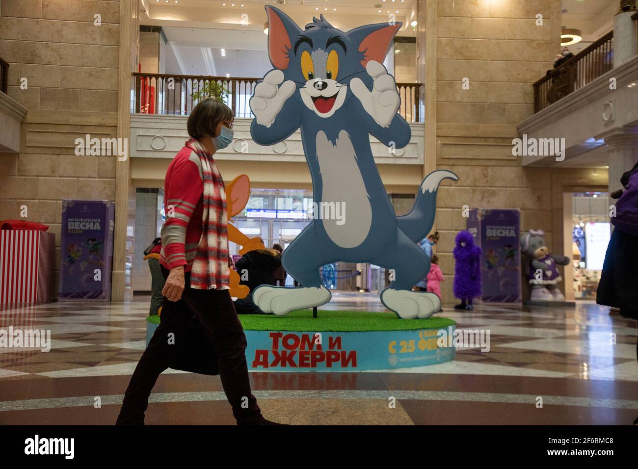 Tom and jerry hi-res stock photography and images - Alamy