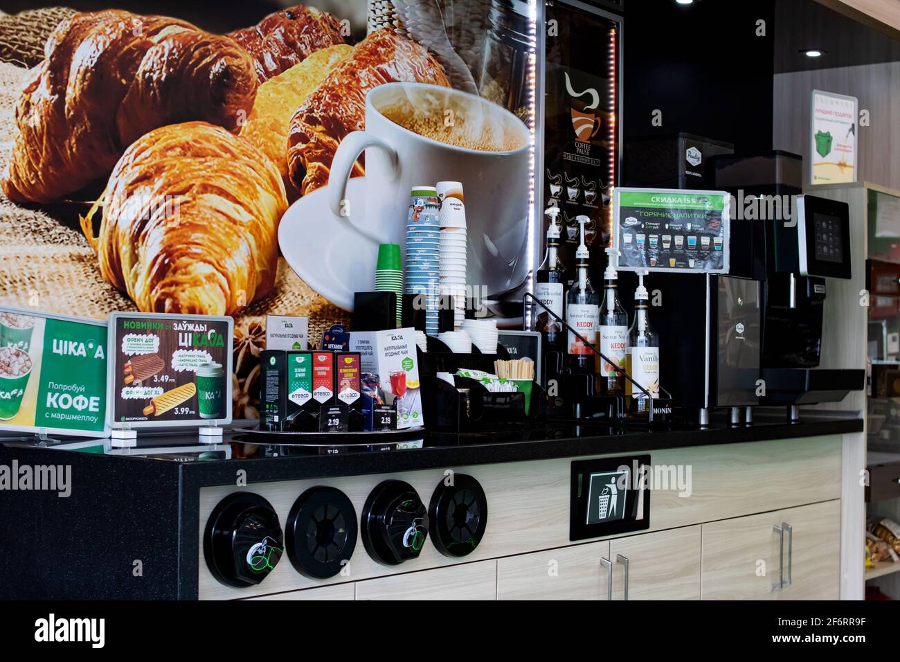 Self service coffee machine hires stock photography and images Alamy