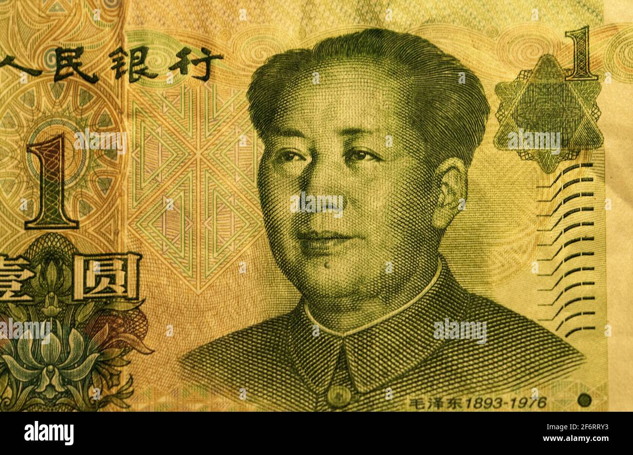 China, portrait of Mao Zedong on a banknote. Mao Zedong (1893-1976), also known as Chairman Mao, was a Chinese communist revolutionary who became the Stock Photo