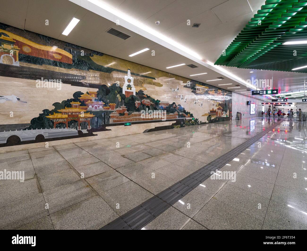 Beihai North Subway Station. Beijing. China. Stock Photo