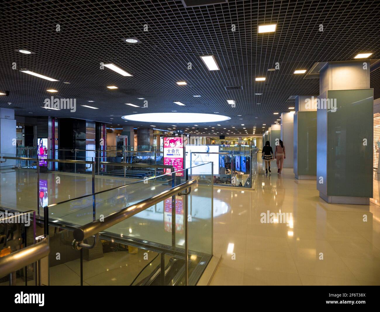 Oriental Plaza Mall. Beijing. China Stock Photo Alamy