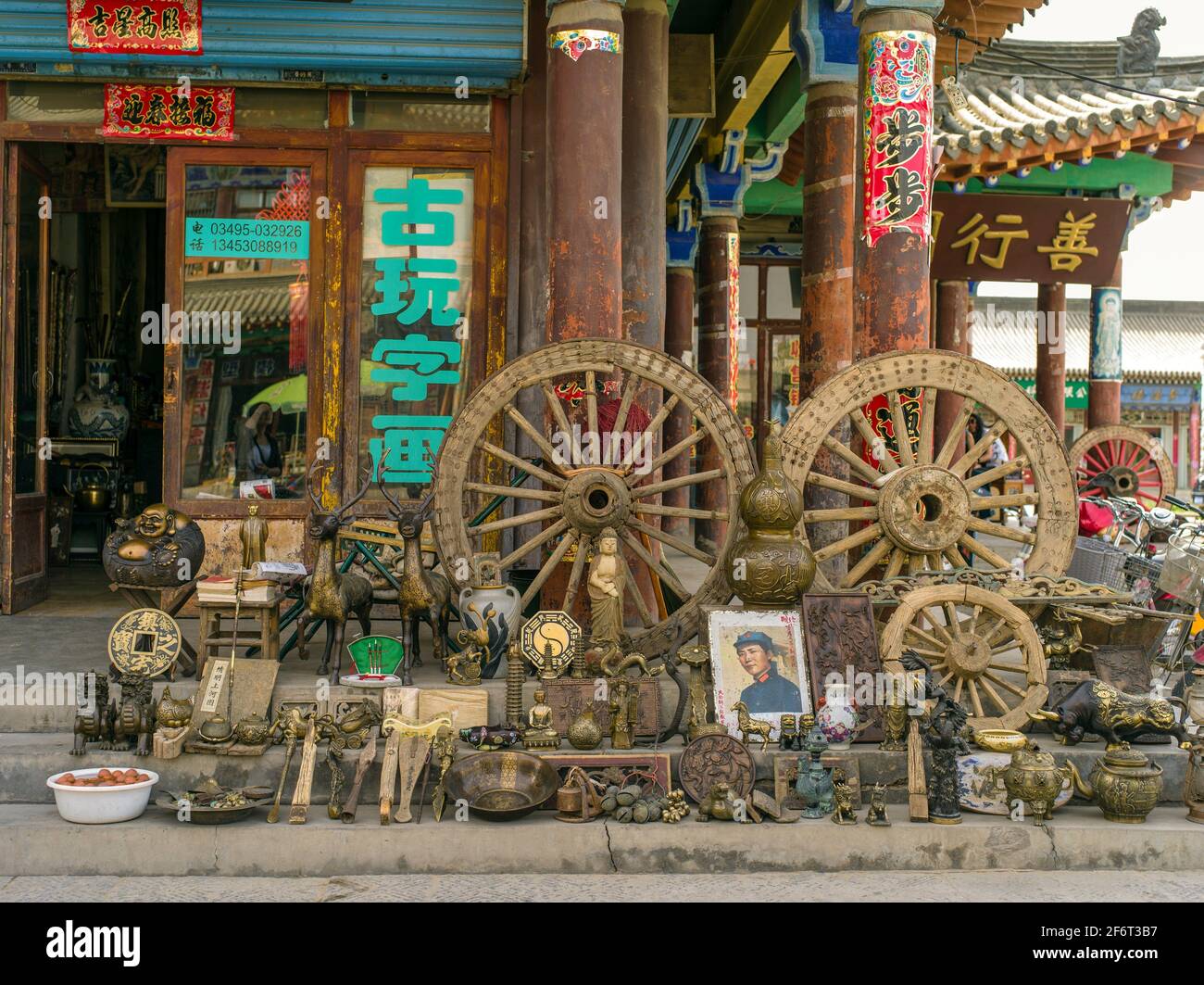 Antiques Store. Yingxian County. Shanxi. China. Stock Photo