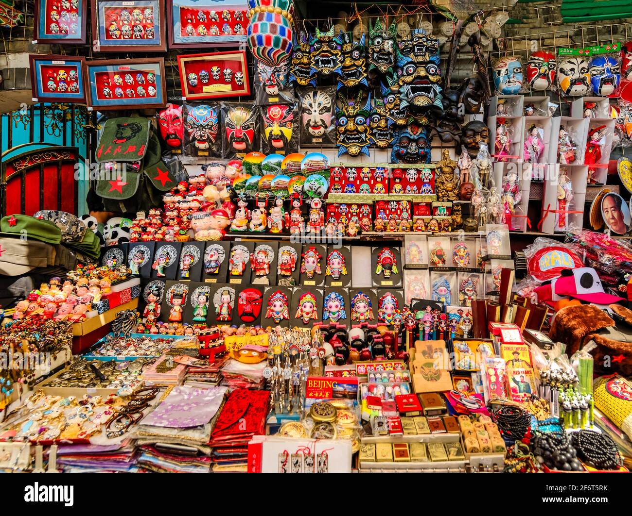 Handicrafts and Souvenirs. Beijing. China Stock Photo Alamy
