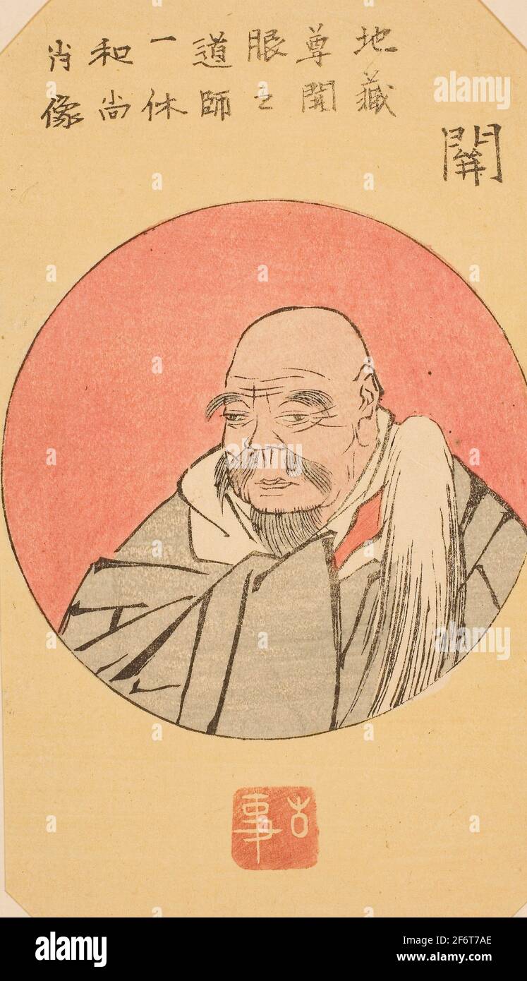 Seki Portrait Of Ikkyu Seki Ikkyu Osho Shozo Section Of Sheet No 12 From The Series Cutouts Of The Fifty Three Stations Gojusan Tsugi Stock Photo Alamy