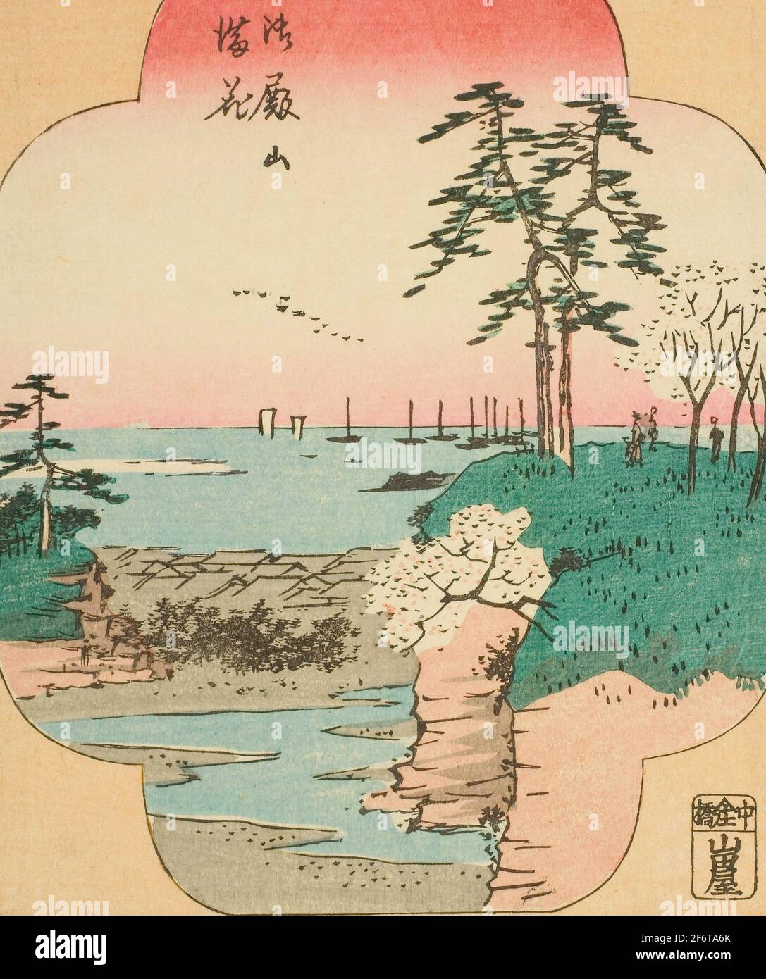 Author Utagawa Hiroshige Cherry Blossoms In Full Bloom At Goten Hill Gotenyama Manka Section Of A Sheet From The Series Cutout Pictures Of Stock Photo Alamy Author Utagawa Hiroshige Cherry Blossoms In Full Bloom At Goten Hill Gotenyama Manka Section Of A Sheet From The Series Cutout Pictures Of Stock Photo Alamy