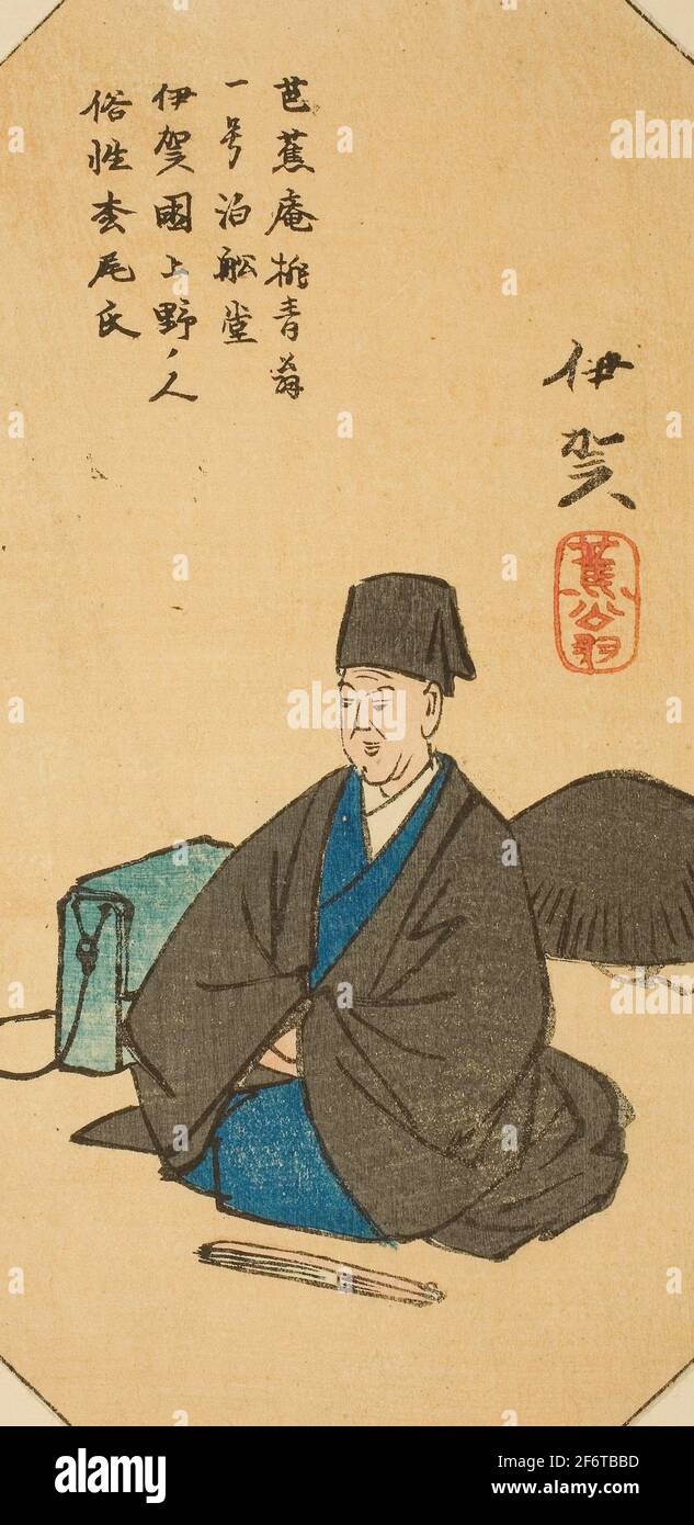 Author Utagawa Hiroshige Iga Section Of Sheet No 3 From The Series Cutout Pictures Of The Provinces Kunizukushi Harimaze Zue 1852 Utagawa Stock Photo Alamy