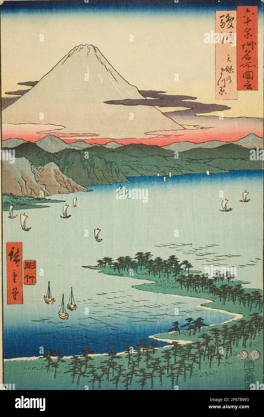 Miho No Matsubara High Resolution Stock Photography And Images Alamy